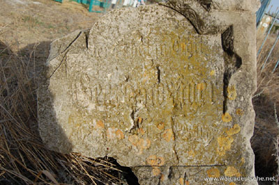 Hildmann Monument 2